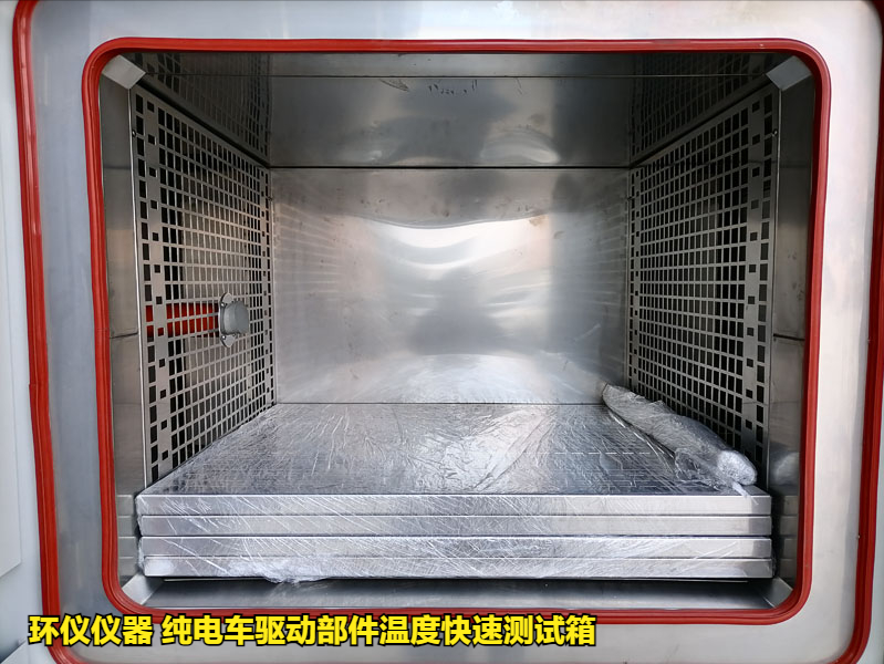 純電車驅(qū)動部件溫度快速測試箱的試驗(yàn)應(yīng)用(圖2)